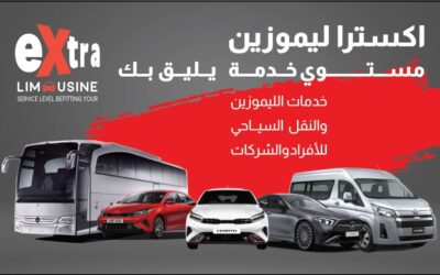خدمة ليموزين مطار القاهرة الدولي – اكسترا ليموزين مصر 01157119133