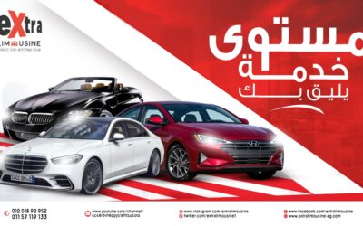 حجز ليموزين مطار برج العرب – اكسترا ليموزين 01157119133